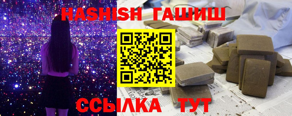 Гашиш hashish Советский