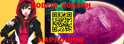 шишки Бузулук