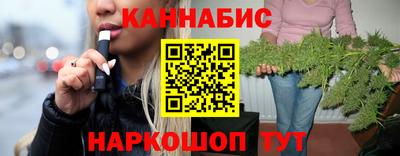 кристаллы Будённовск