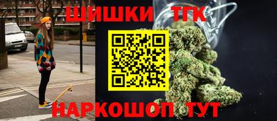 кристаллы Будённовск