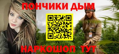 кристаллы Будённовск