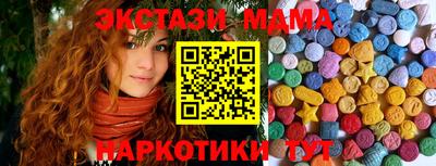 кристаллы Будённовск