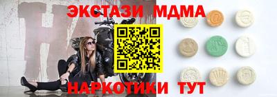 кристаллы Будённовск