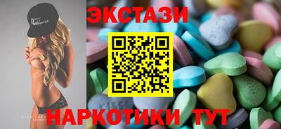 шишки Бузулук