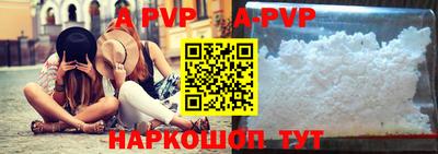 шишки Бузулук