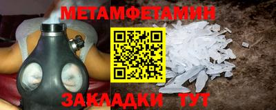 кристаллы Будённовск