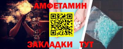 шишки Бузулук