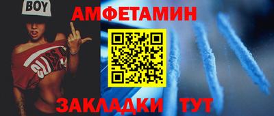 шишки Бузулук