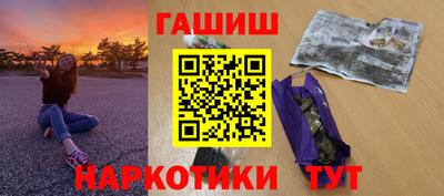 кристаллы Будённовск