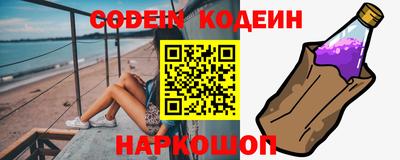 кристаллы Будённовск