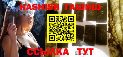 шишки Бузулук