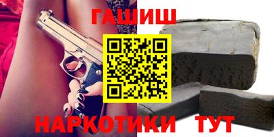 кристаллы Будённовск