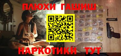 кристаллы Будённовск