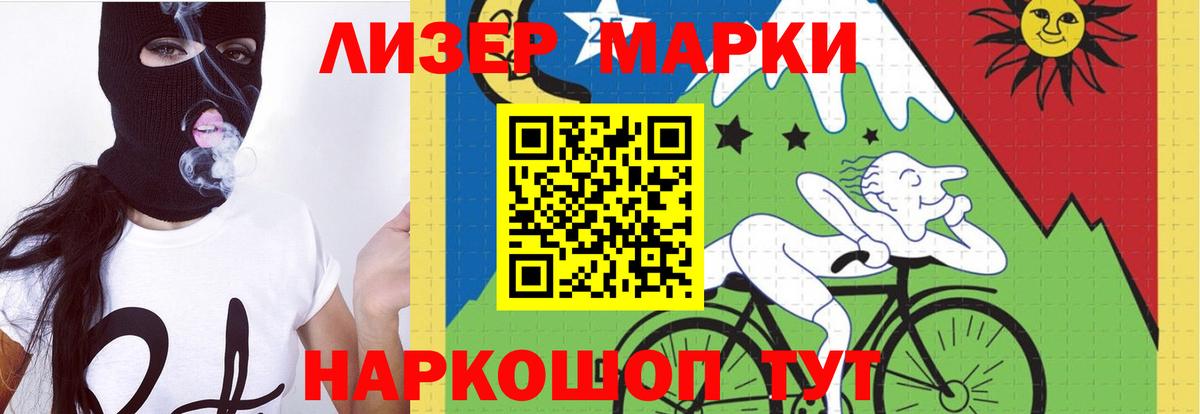 LSD-25 экстази  Вход с VPN  LSD-25 экстази кислота  Советский  LSD-25 экстази кислота 