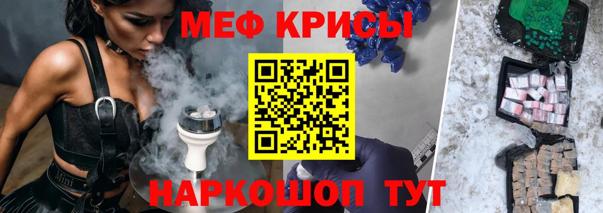 Советский  Меф VHQ  Вход с VPN 