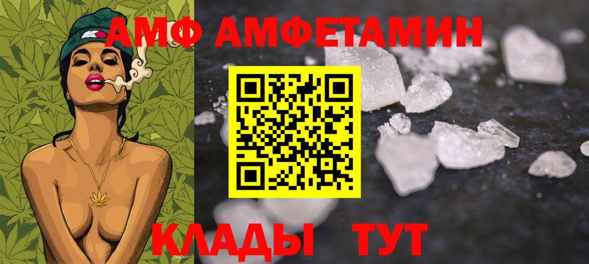 Советский  Первитин витя  Вход с VPN 