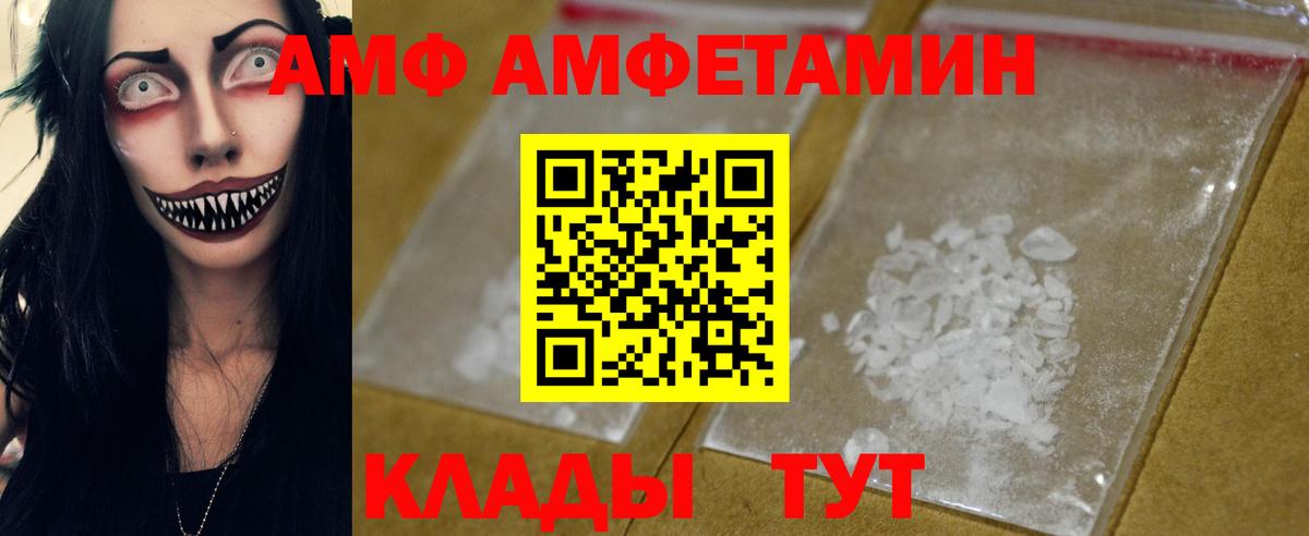 Первитин мет Советский