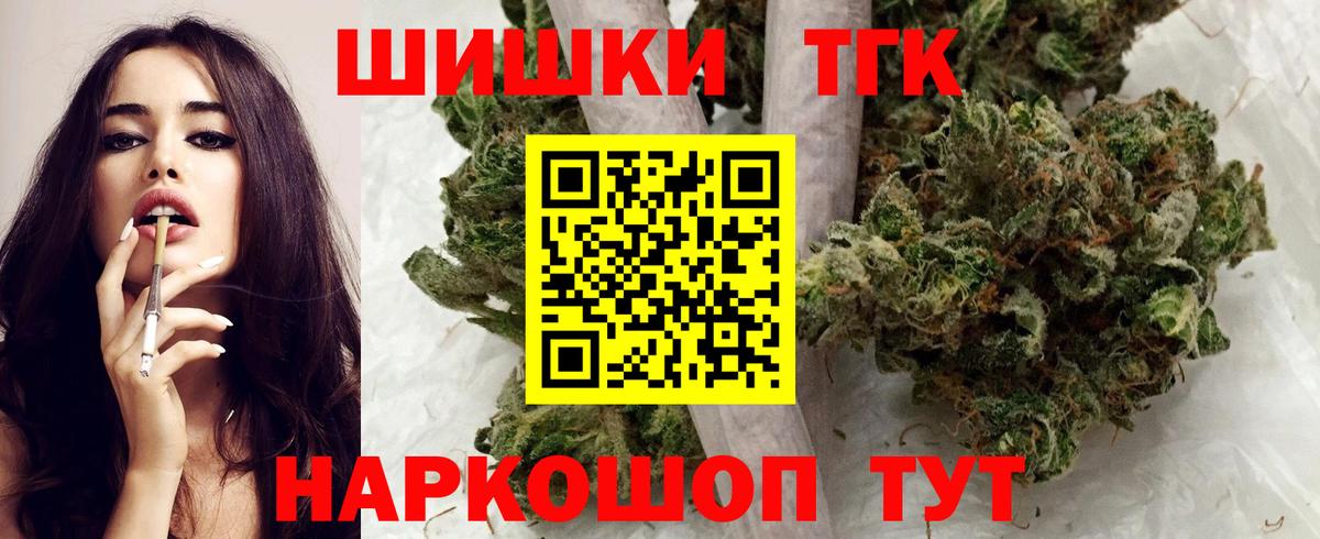 Шишки марихуана AK-47  Канабис тримм  Вход с VPN  Советский  Марихуана MAZAR 